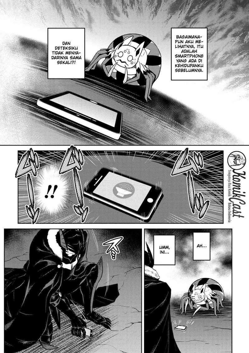 Kumo desu ga, Nani Ka?